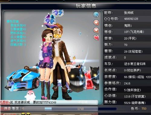 领土完整的 领土完整的