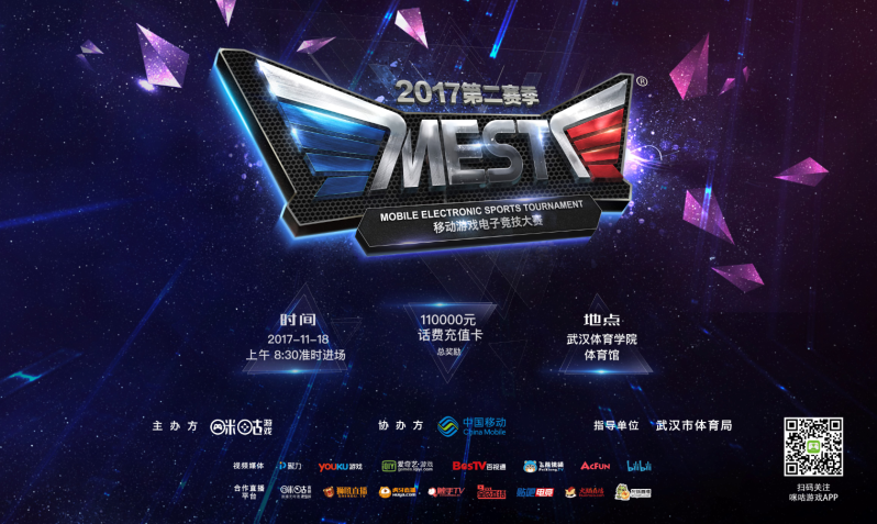 足球运动 足球运动