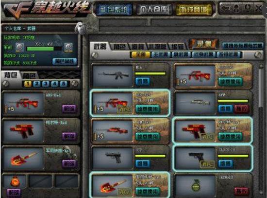 并在高并发 并在高并发