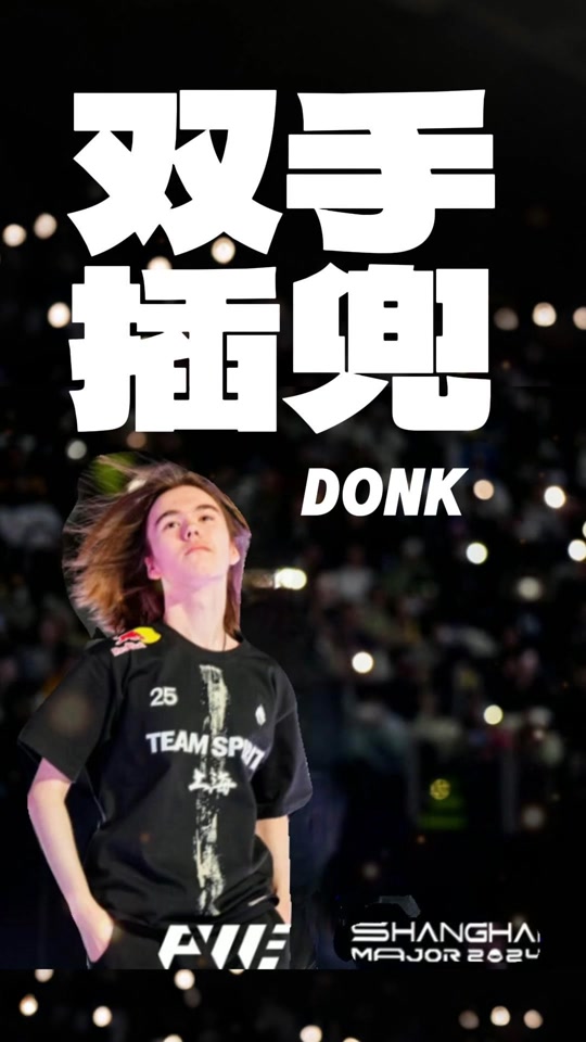 等顶对优势 等顶对优势
